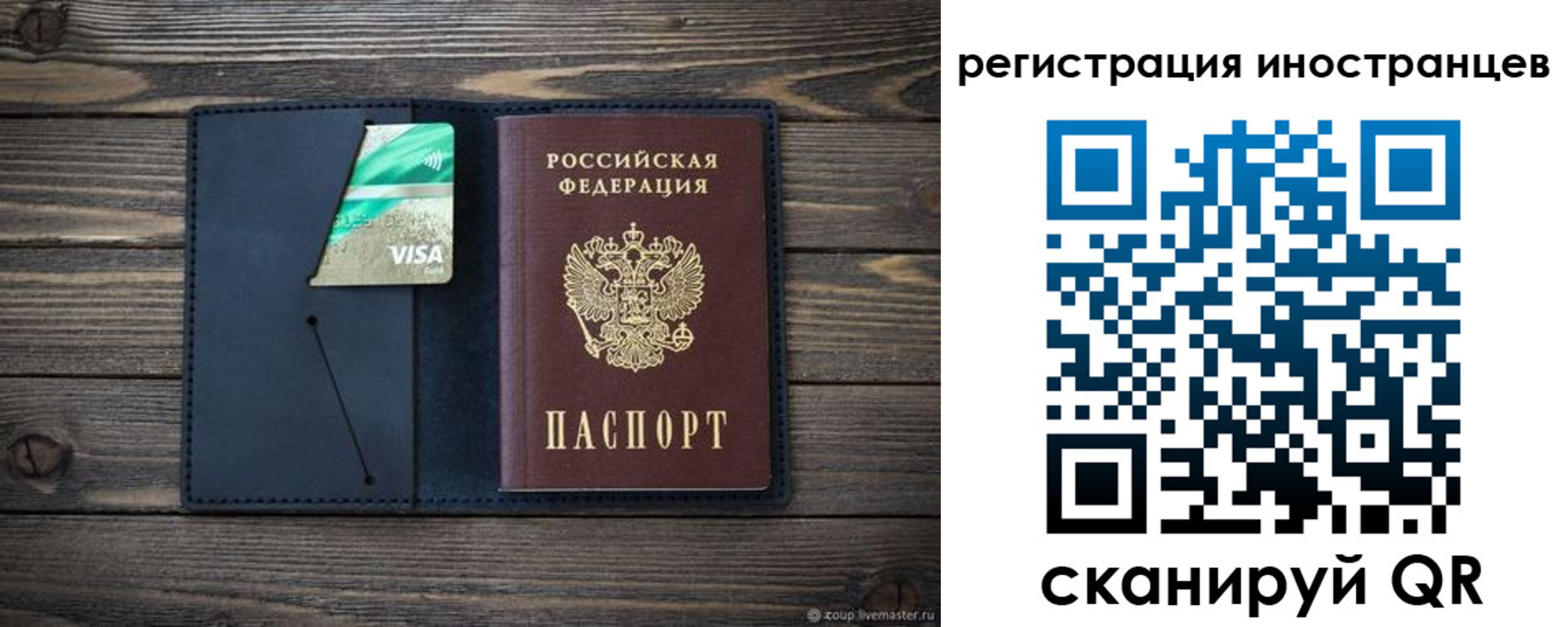 купить прописку в Инзе