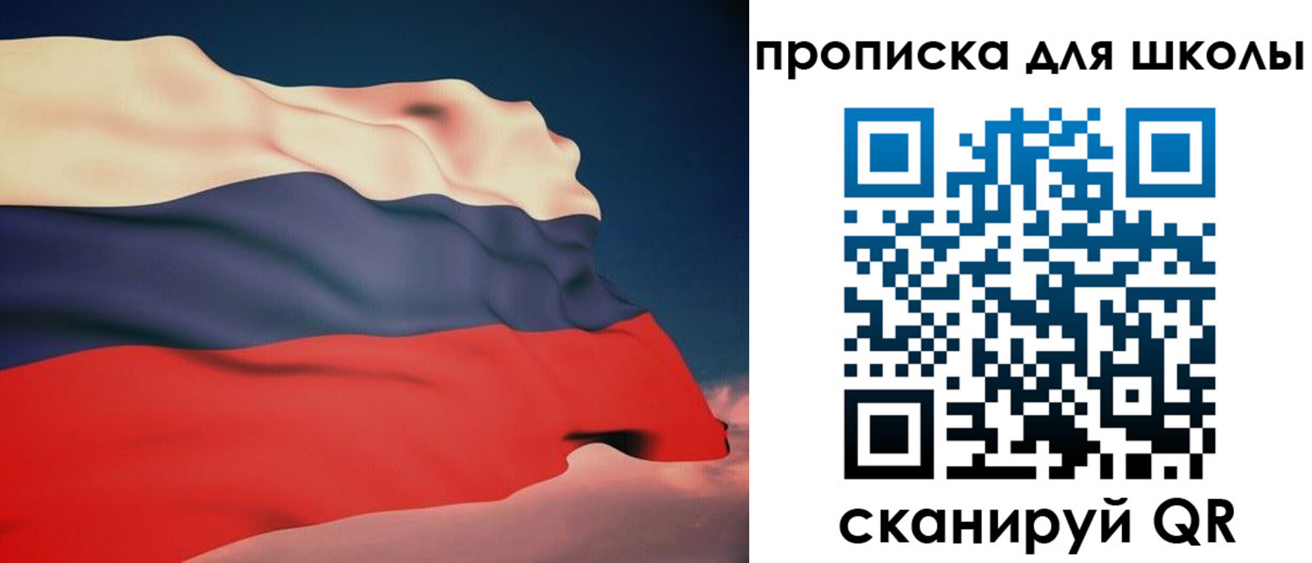 временная регистрация поиск в Инзе